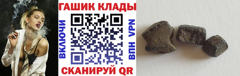 Как найти наркотики Бугуруслан APVP  Меф  ГАШИШ  МЕТАДОН  Конопля 