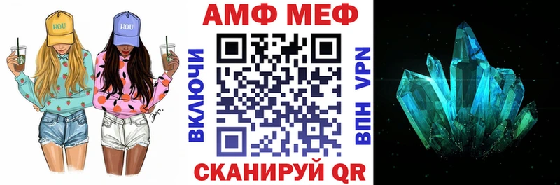 mega ТОР  Бугуруслан  darknet какой сайт  АМФ VHQ 