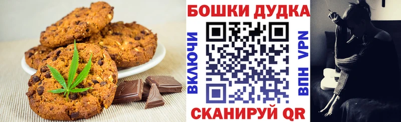 Еда ТГК марихуана Бугуруслан