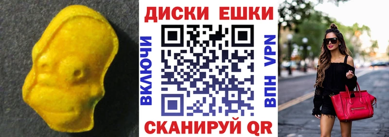 ЭКСТАЗИ VHQ  где купить наркоту  Бугуруслан 