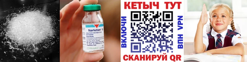 как найти наркотики  Бугуруслан  КЕТАМИН ketamine 
