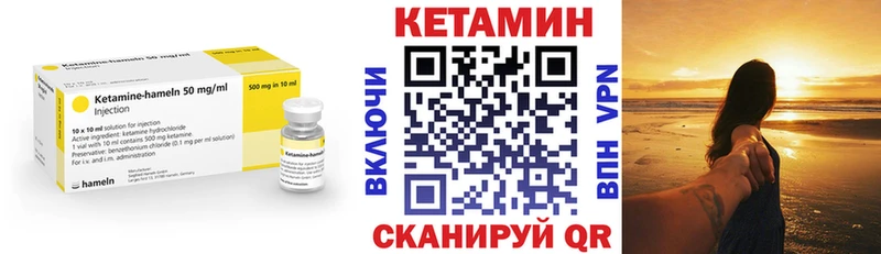 Кетамин ketamine Бугуруслан