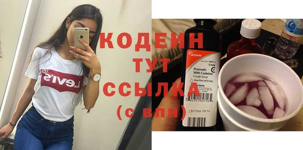 мефедрон Балахна