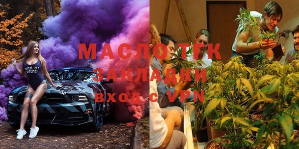 мефедрон Балахна