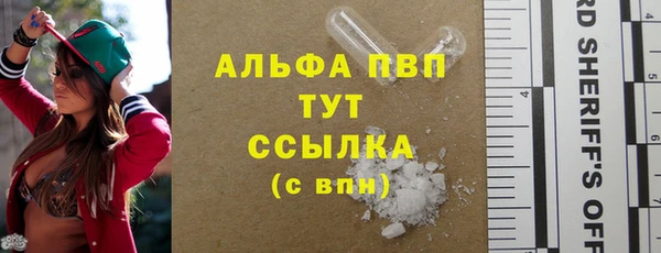 мефедрон Балахна