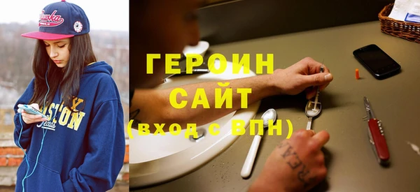 мефедрон Балахна
