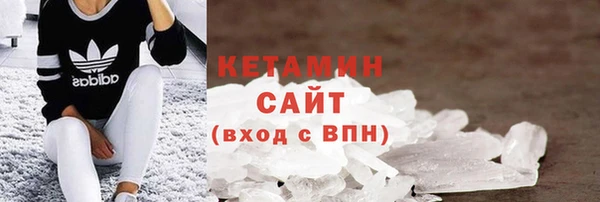 мефедрон Балахна