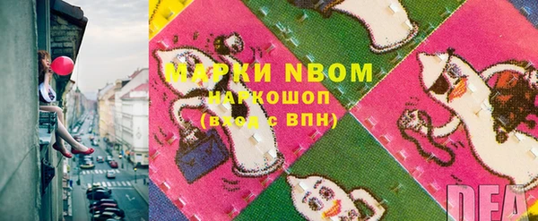 стафф Армянск