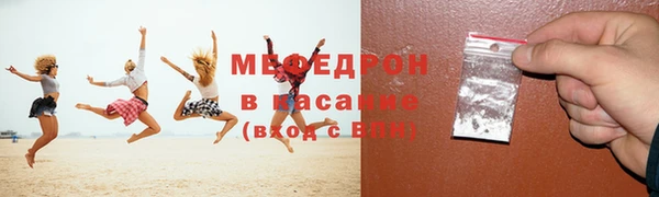 мефедрон Балахна
