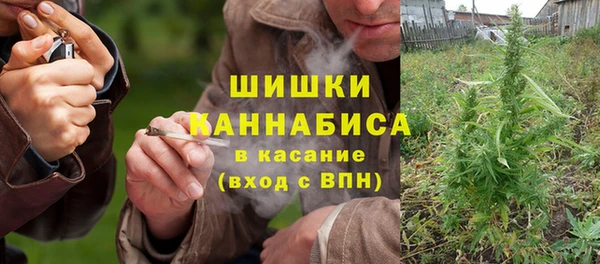 мефедрон Балахна