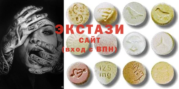 спиды Заволжск