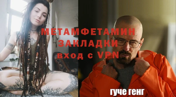 мефедрон Балахна