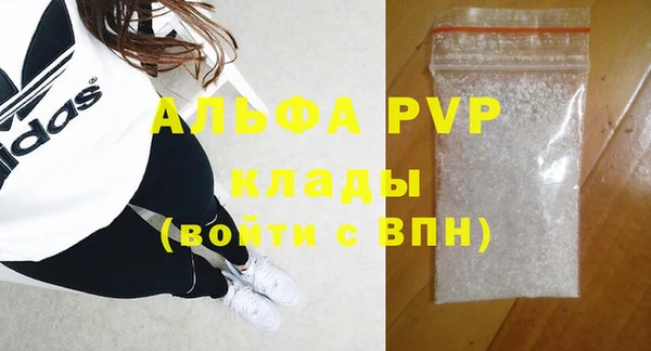таблы Заводоуковск