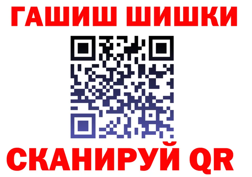 Продажа наркотиков это телеграм Бугуруслан