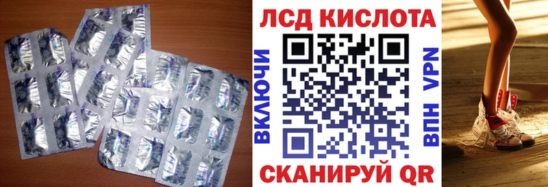 Лсд 25 экстази кислота  Бугуруслан 