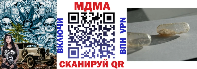 где купить наркотик  Бугуруслан  МДМА Molly 