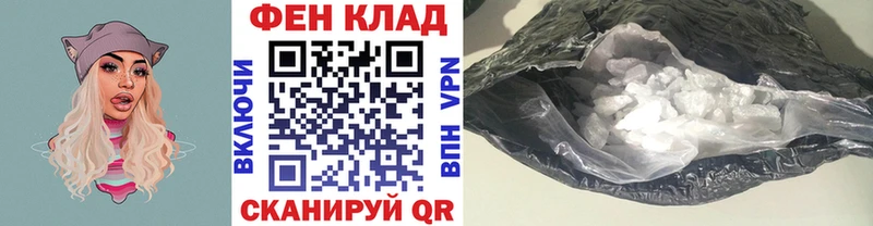 продажа наркотиков Бугуруслан Первитин витя
