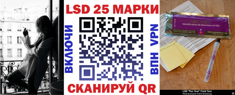 Наркотические марки 1,5мг  блэк спрут вход  Бугуруслан  закладка 