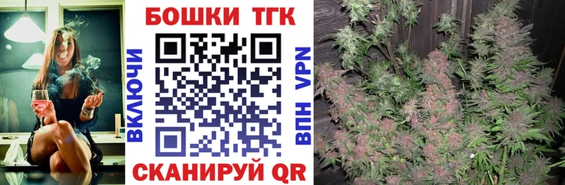 Марихуана THC 21% Бугуруслан